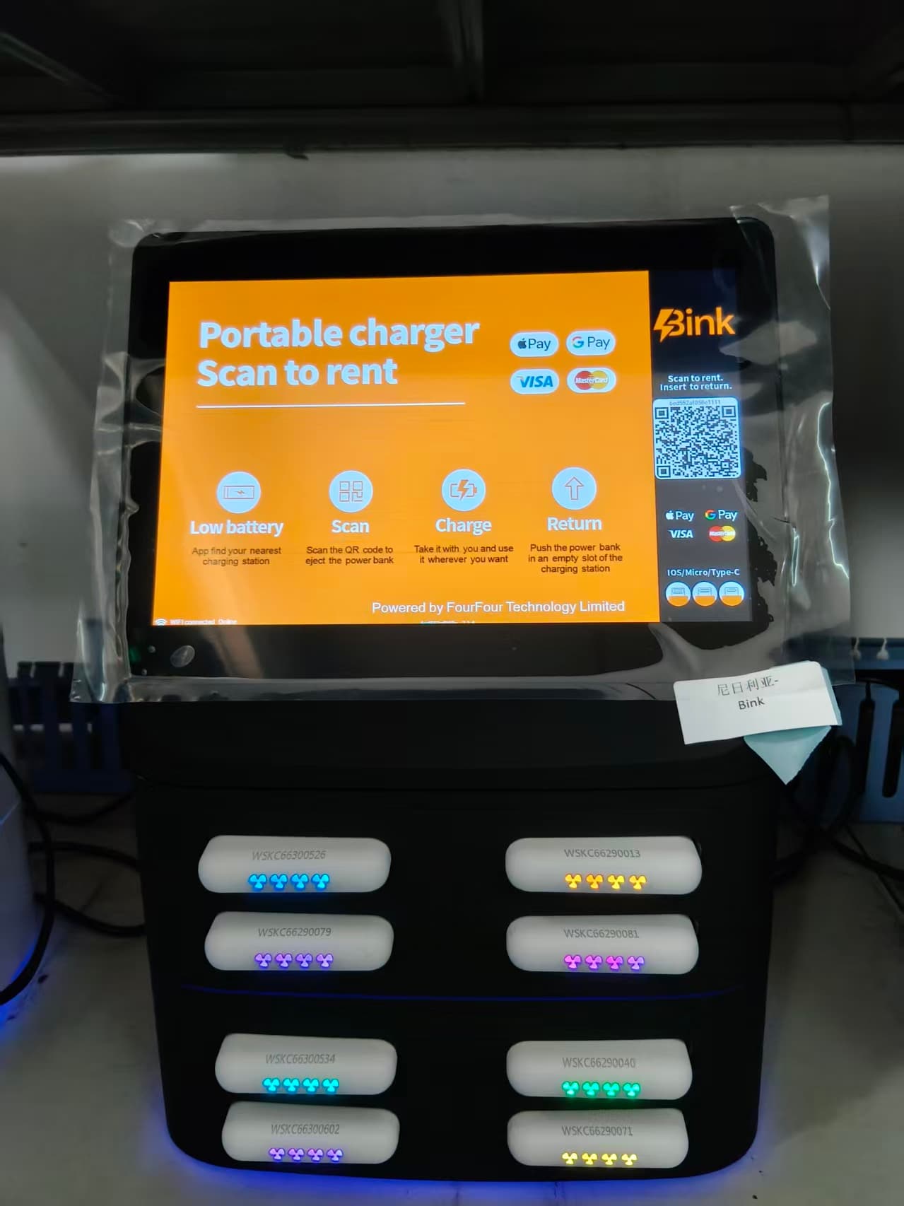 Working Bink station showing rental instructions and available chargers
